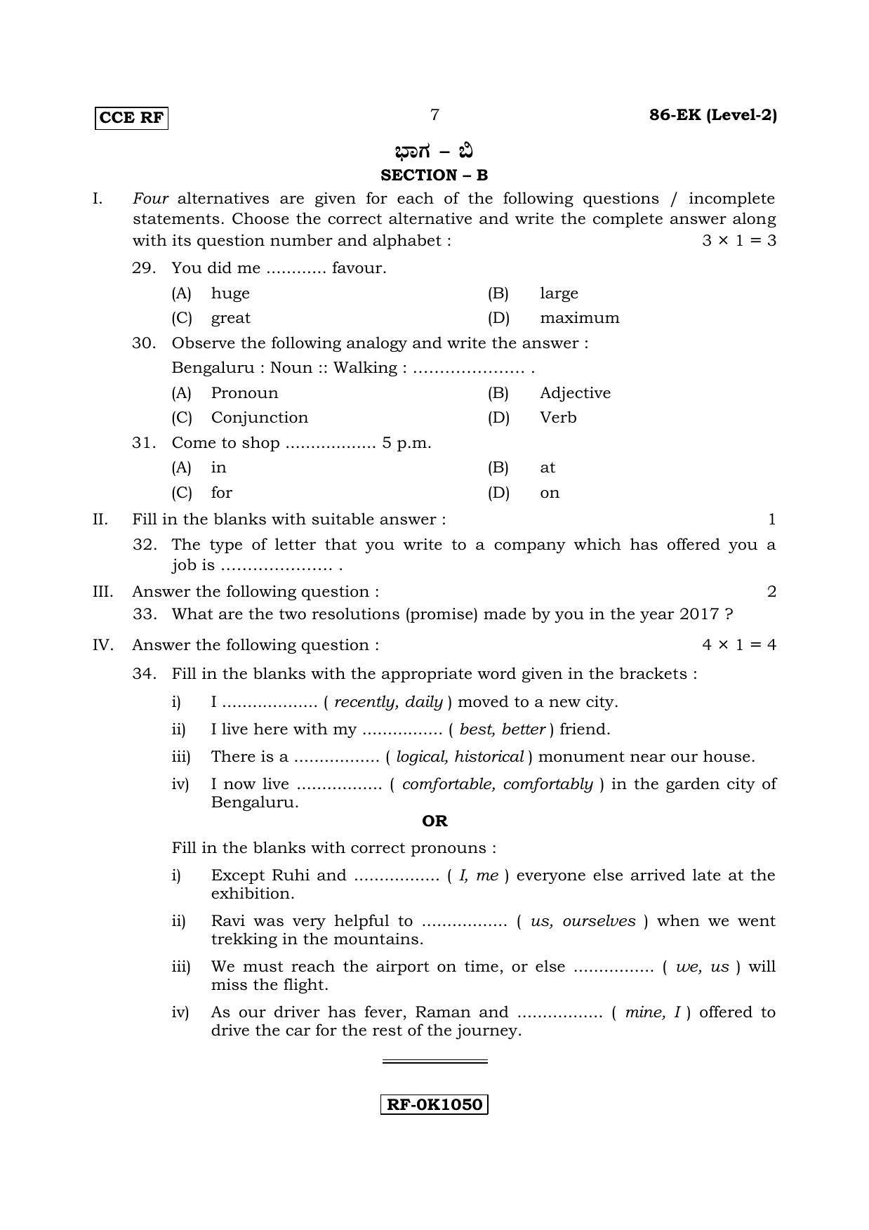 Karnataka SSLC Information Technology - English & Kannada (86-EK Level-2_n1) April 2017 Question Paper - Page 7