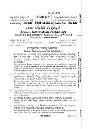 Karnataka SSLC Information Technology - English & Kannada (86-EK Level-2_n1) April 2017 Question Paper