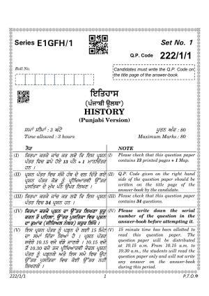 CBSE Class 12 222-1-1 History Punjabi version 2023 Question Paper