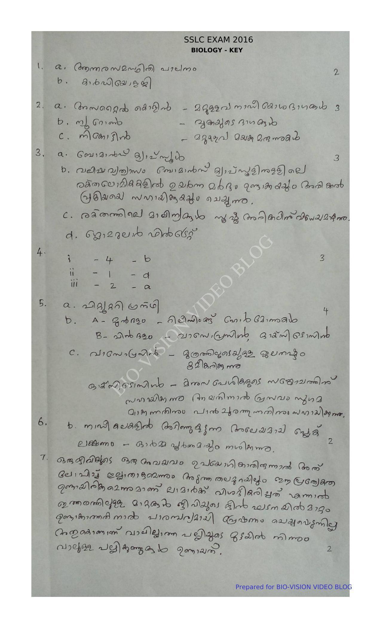 Kerala SSLC 2016  Biology Answer key (EM) (Model) - Page 1