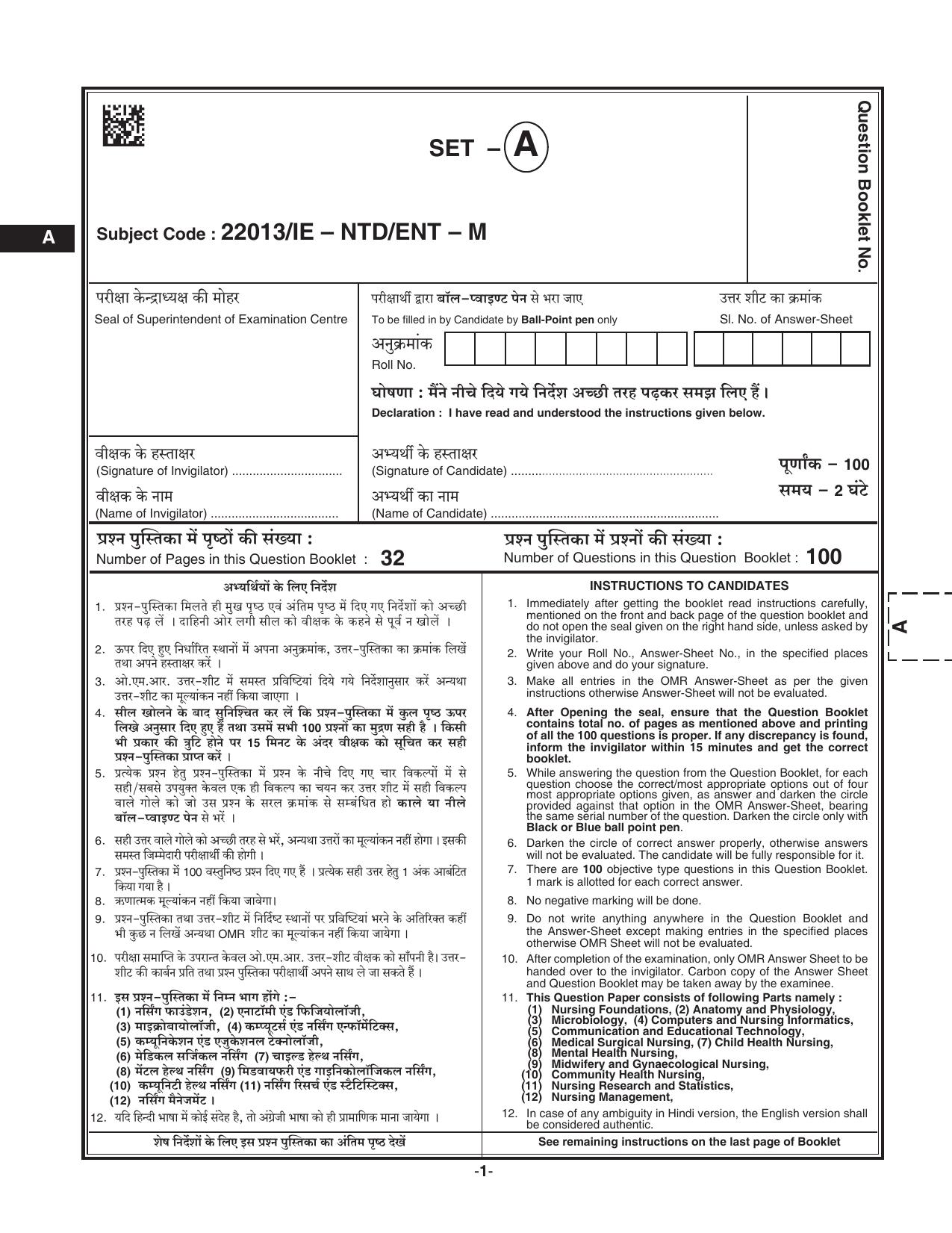 CG M.Sc Nursing 2021 Question Paper - Page 1