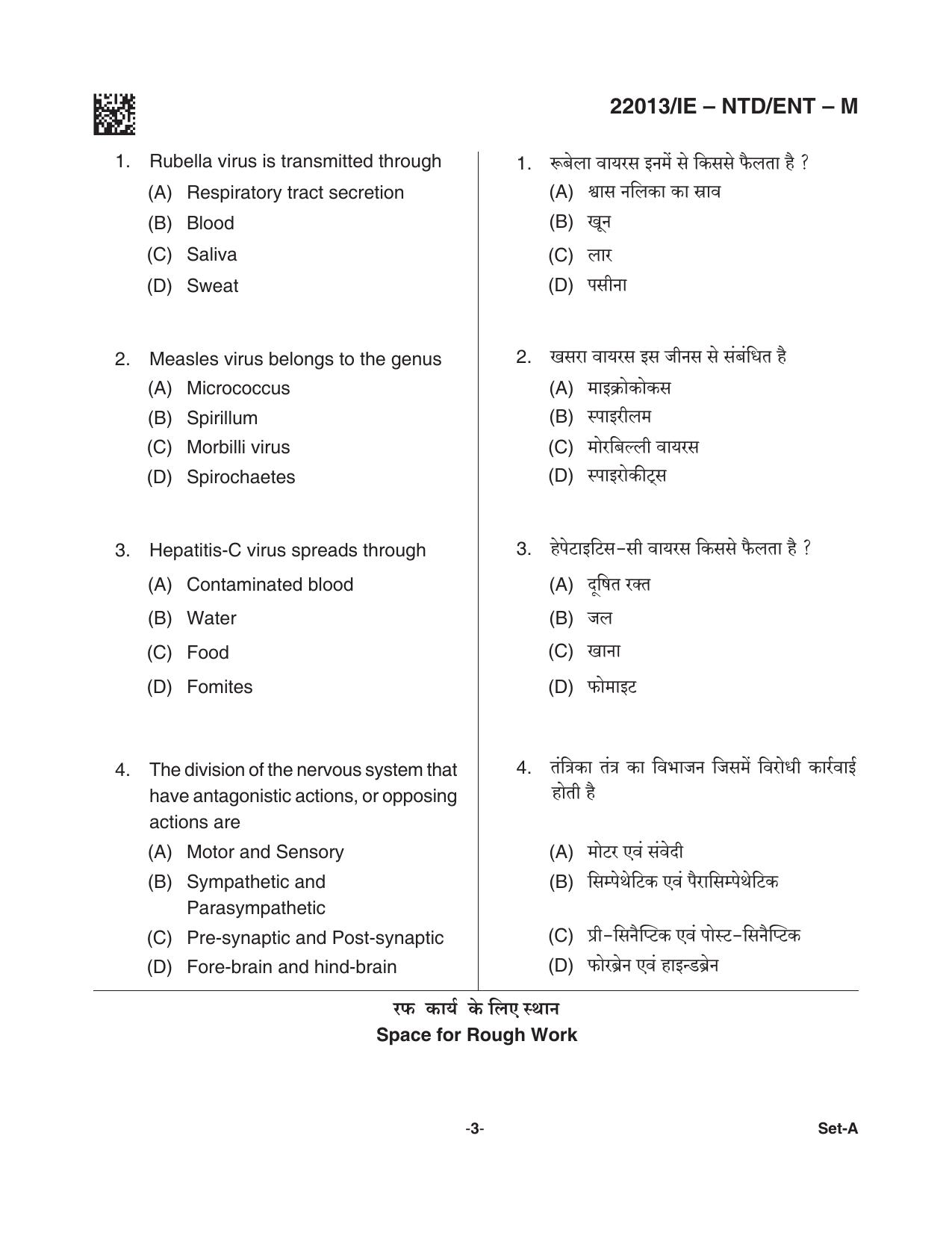 CG M.Sc Nursing 2021 Question Paper - Page 3
