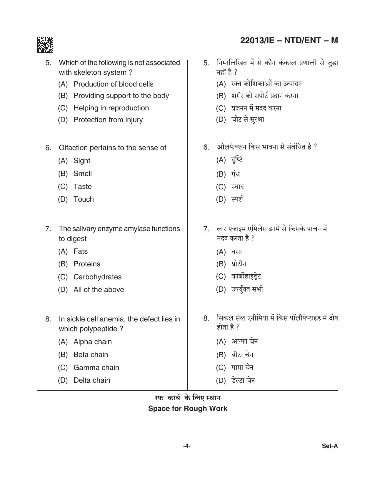 CG M.Sc Nursing 2021 Question Paper - Page 4