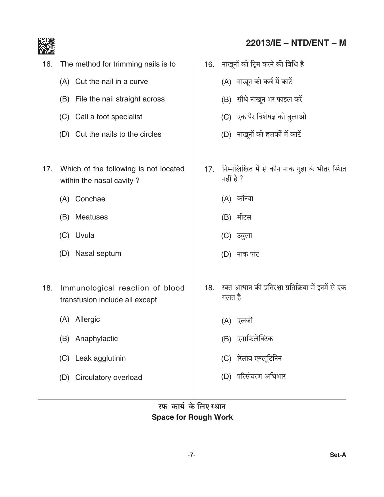 CG M.Sc Nursing 2021 Question Paper - Page 7