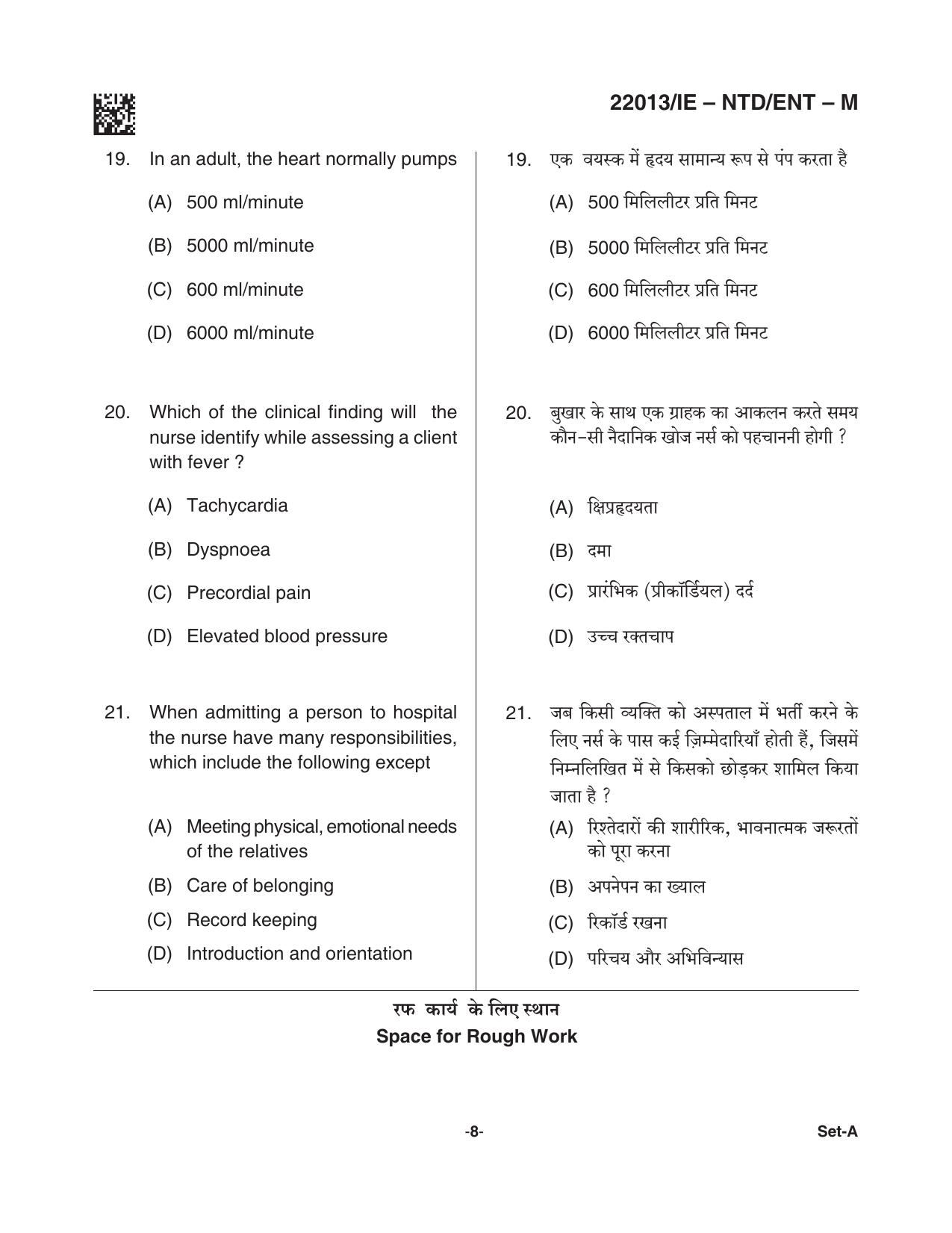 CG M.Sc Nursing 2021 Question Paper - Page 8
