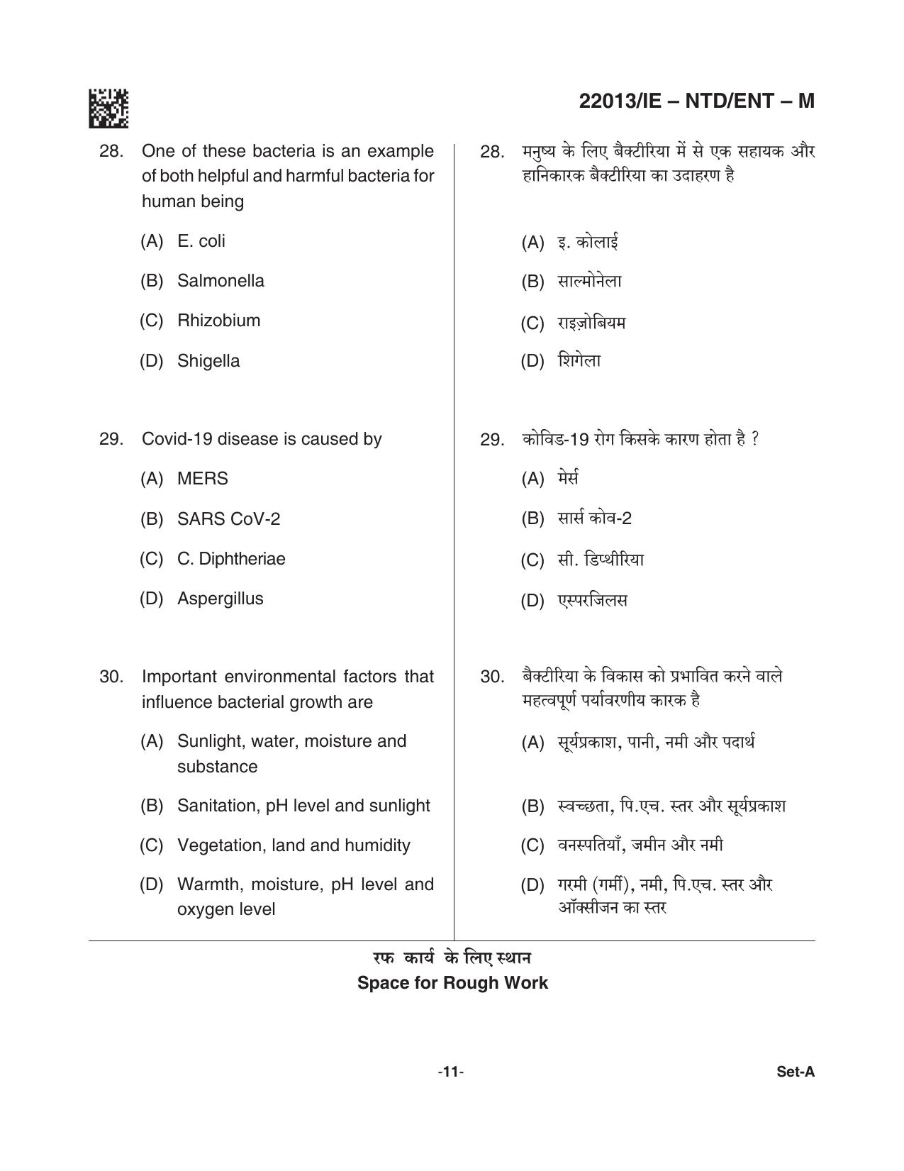 CG M.Sc Nursing 2021 Question Paper - Page 11