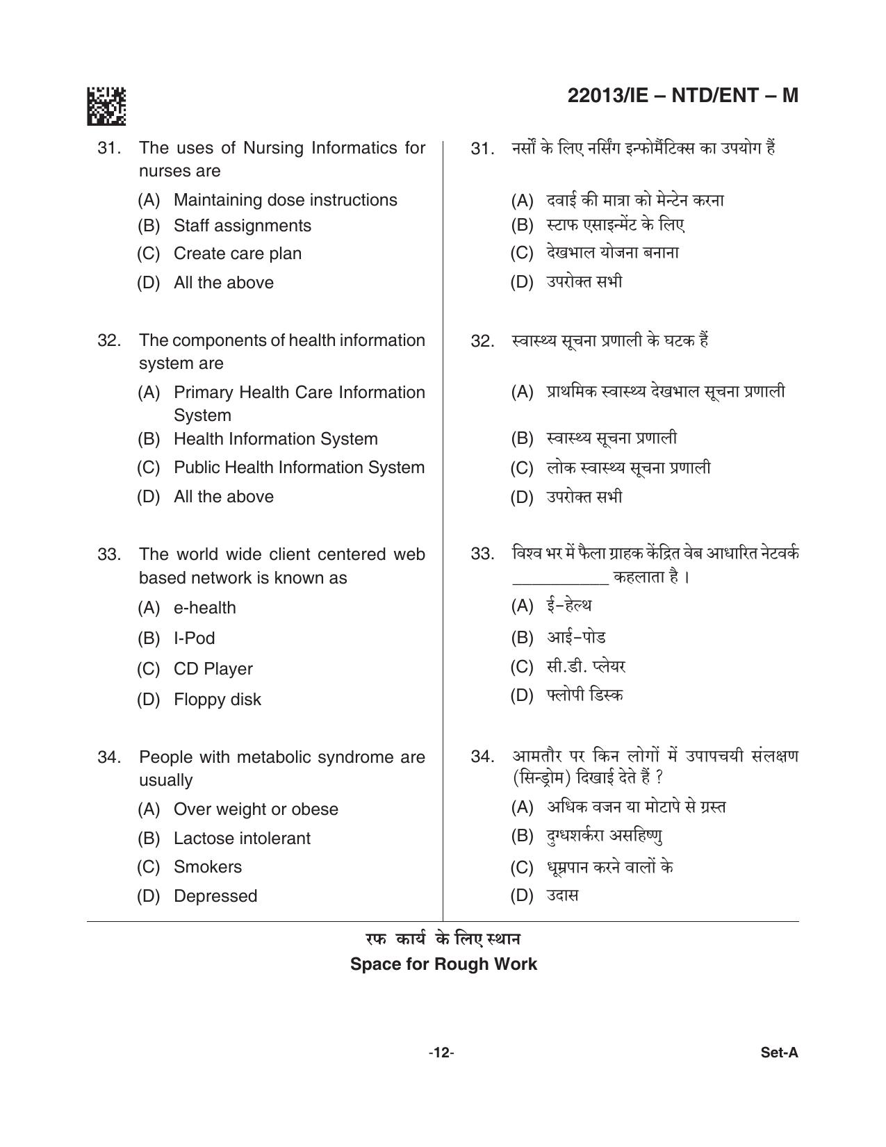 CG M.Sc Nursing 2021 Question Paper - Page 12