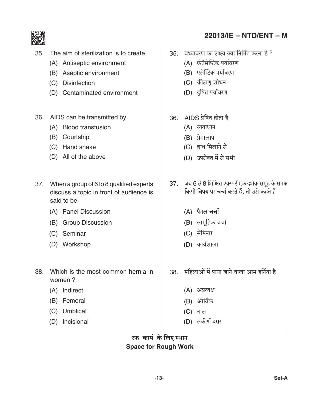 CG M.Sc Nursing 2021 Question Paper - Page 13