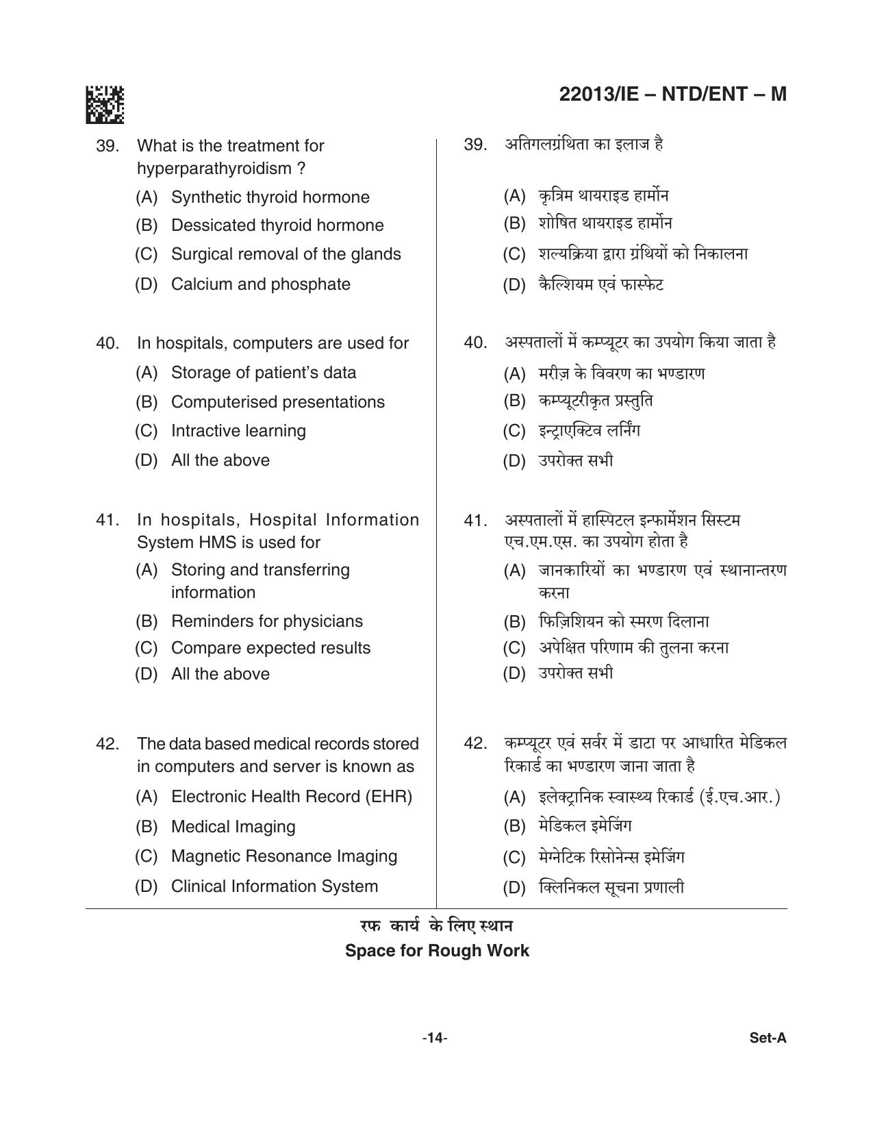 CG M.Sc Nursing 2021 Question Paper - Page 14