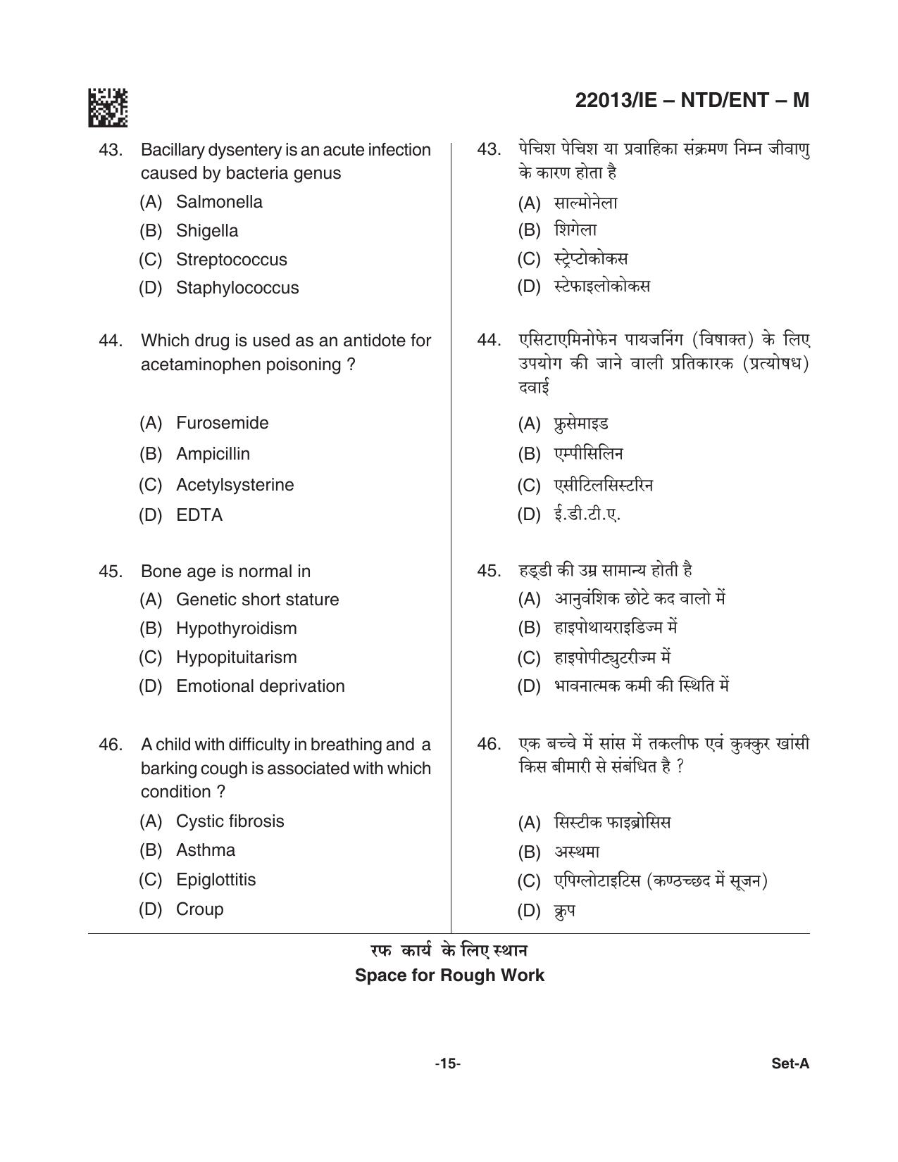 CG M.Sc Nursing 2021 Question Paper - Page 15
