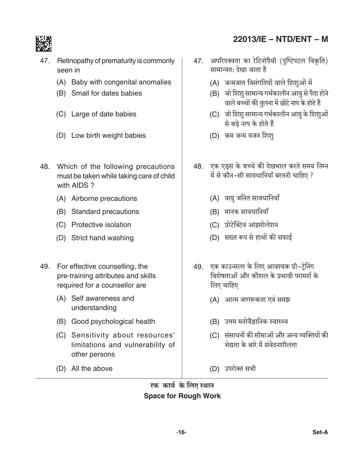 CG M.Sc Nursing 2021 Question Paper - Page 16