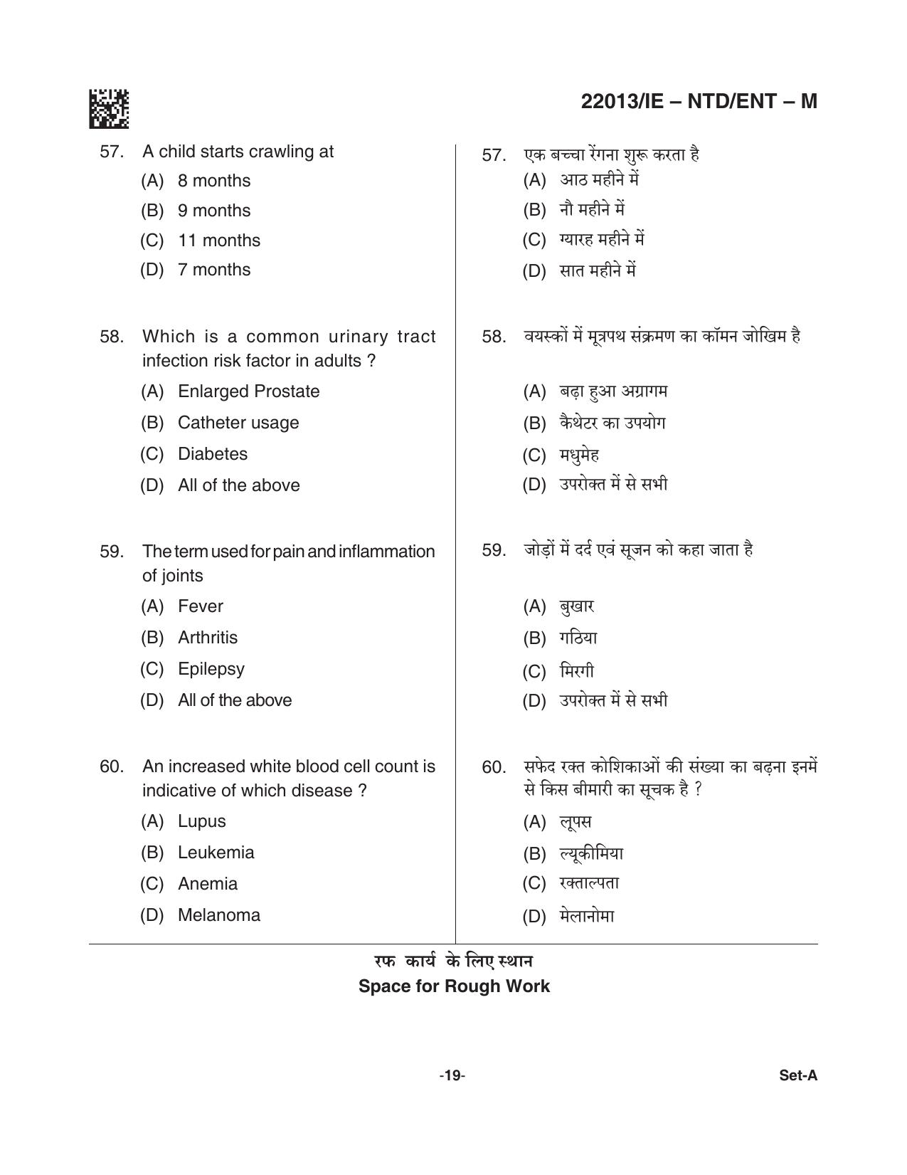 CG M.Sc Nursing 2021 Question Paper - Page 19