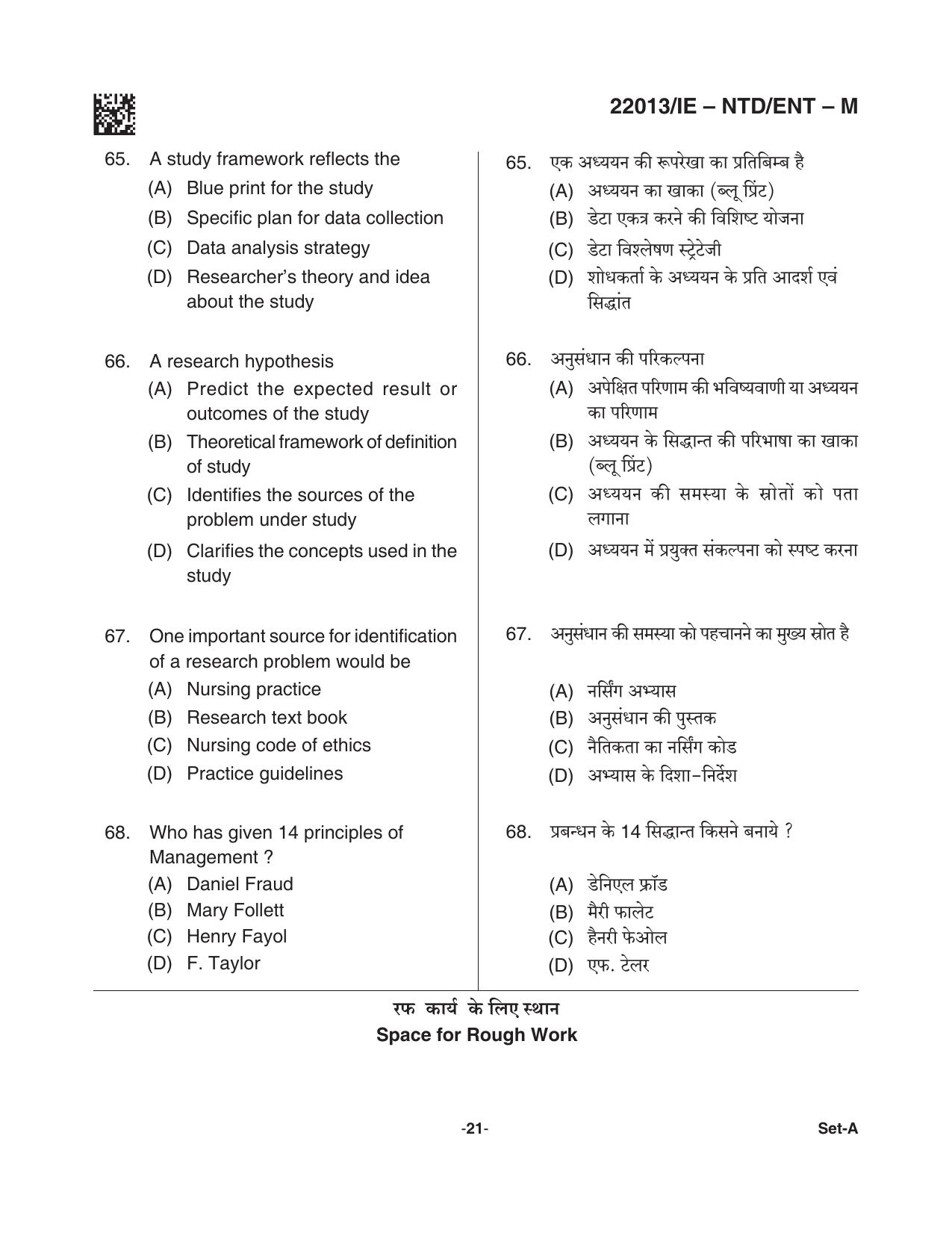 CG M.Sc Nursing 2021 Question Paper - Page 21