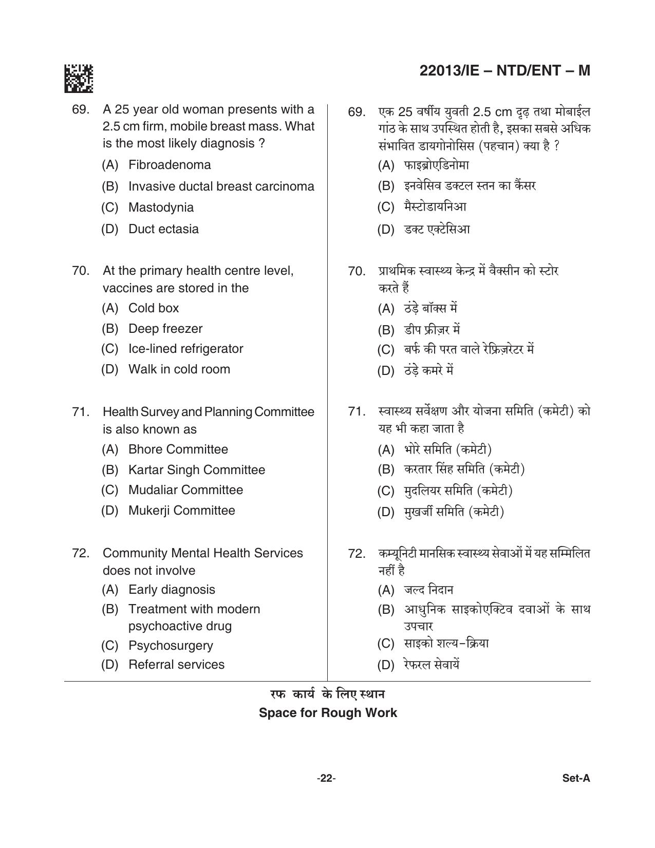 CG M.Sc Nursing 2021 Question Paper - Page 22