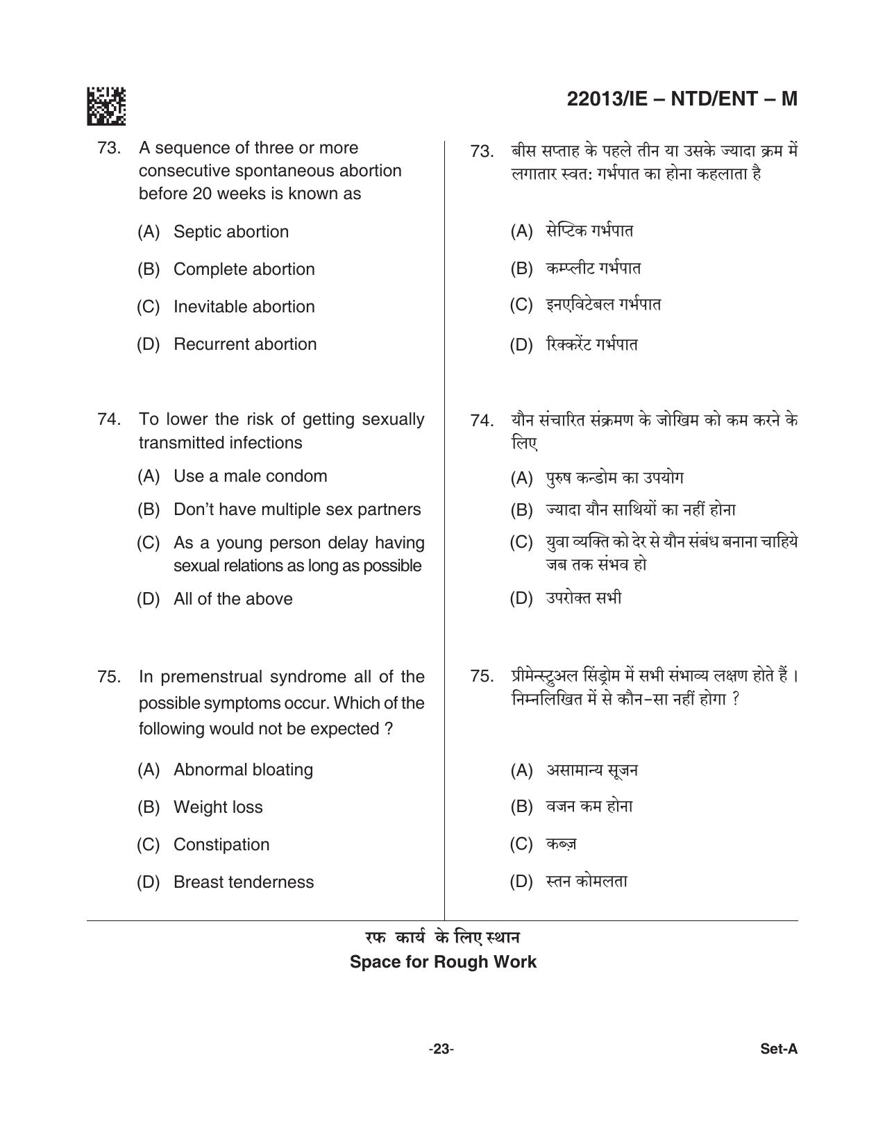 CG M.Sc Nursing 2021 Question Paper - Page 23