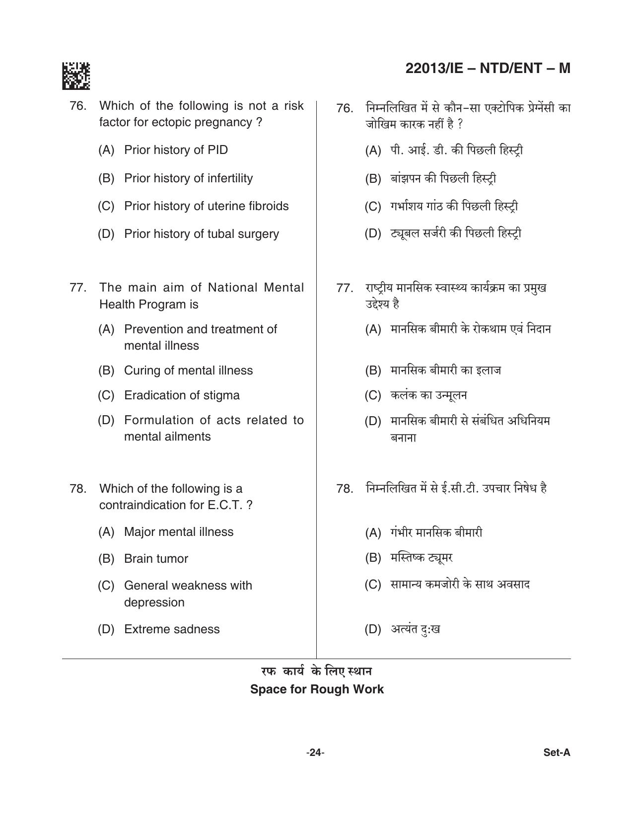 CG M.Sc Nursing 2021 Question Paper - Page 24