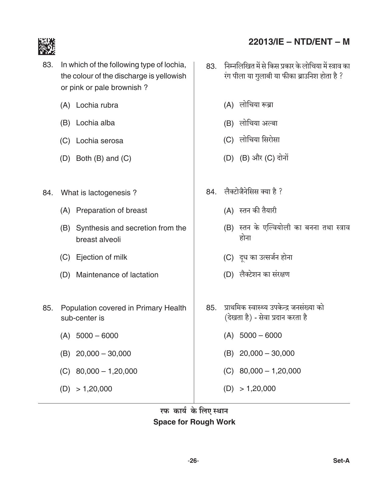 CG M.Sc Nursing 2021 Question Paper - Page 26