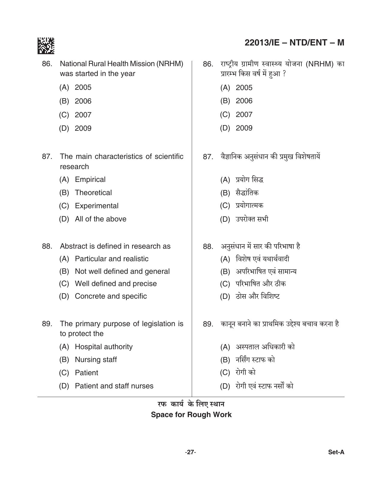 CG M.Sc Nursing 2021 Question Paper - Page 27