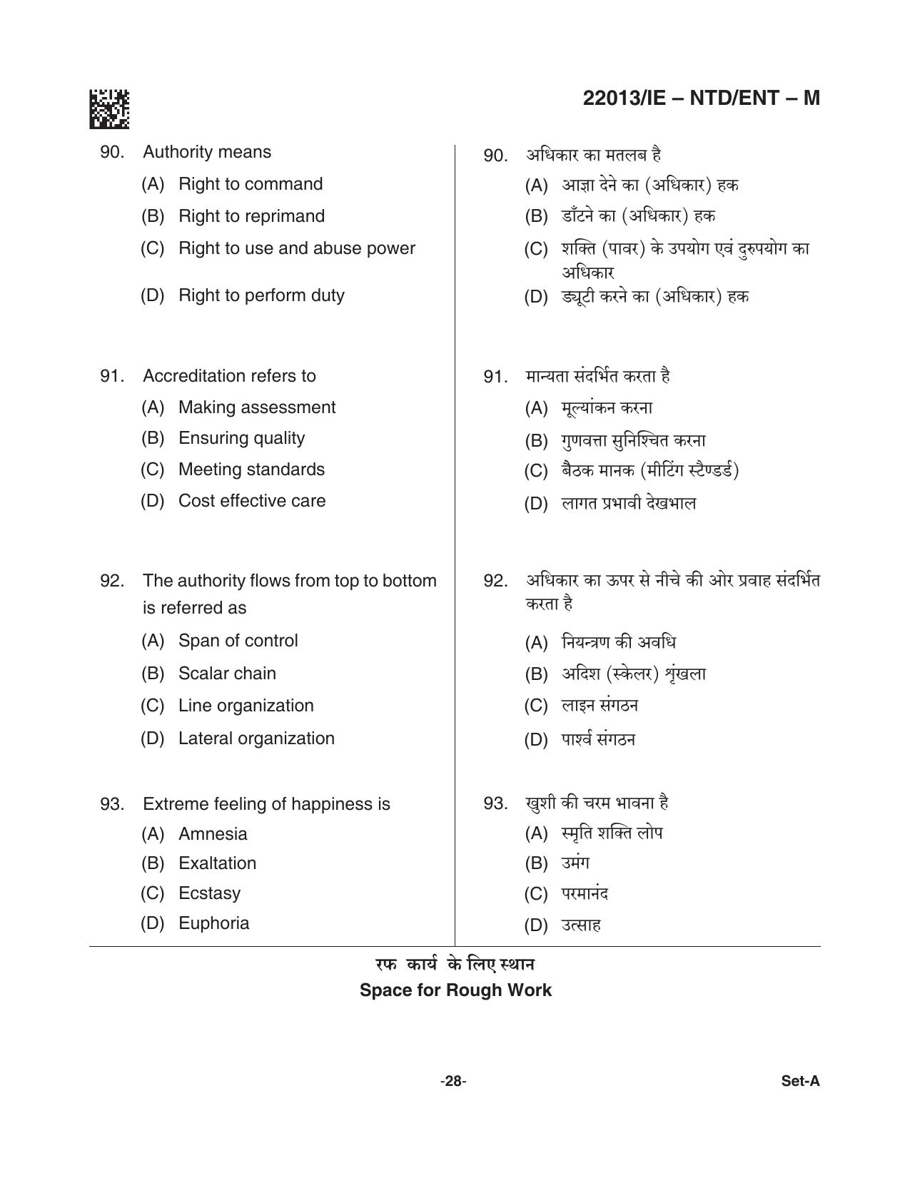 CG M.Sc Nursing 2021 Question Paper - Page 28