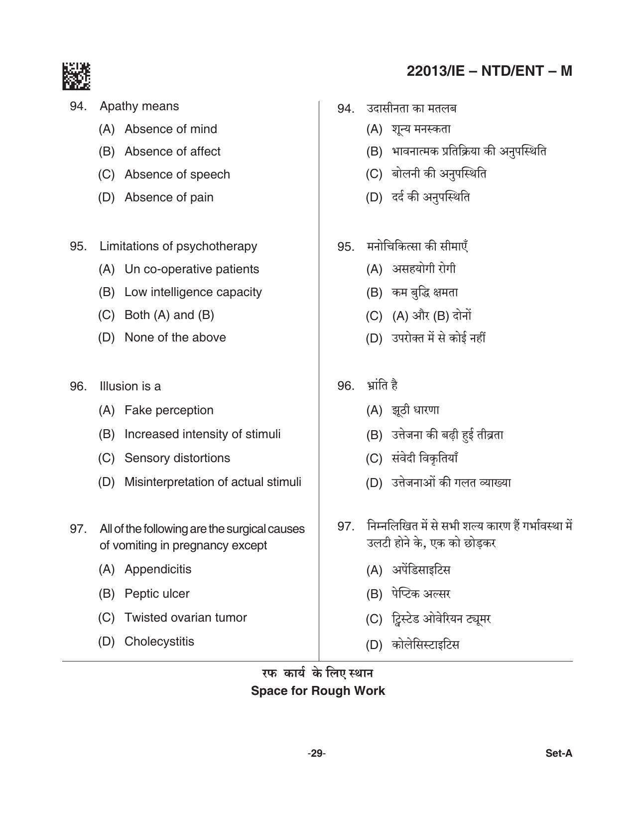 CG M.Sc Nursing 2021 Question Paper - Page 29
