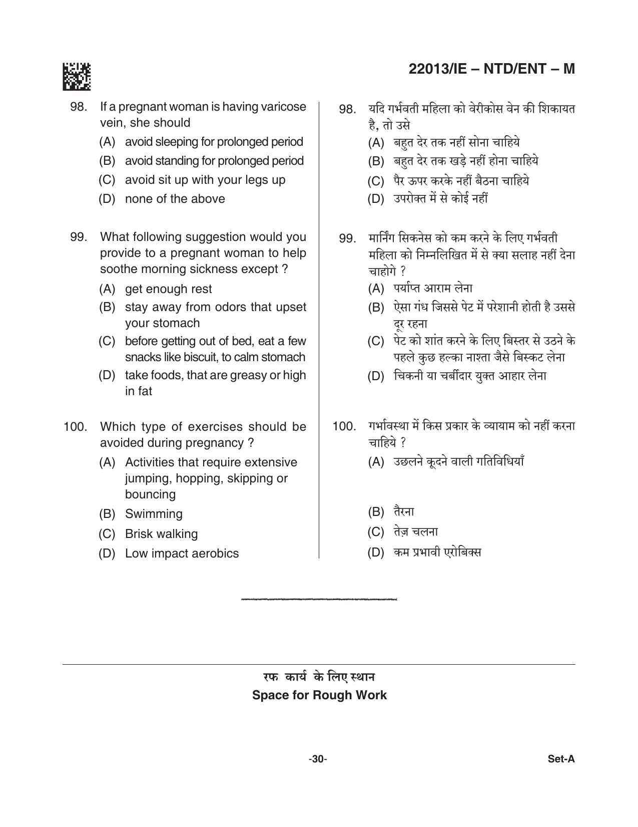 CG M.Sc Nursing 2021 Question Paper - Page 30