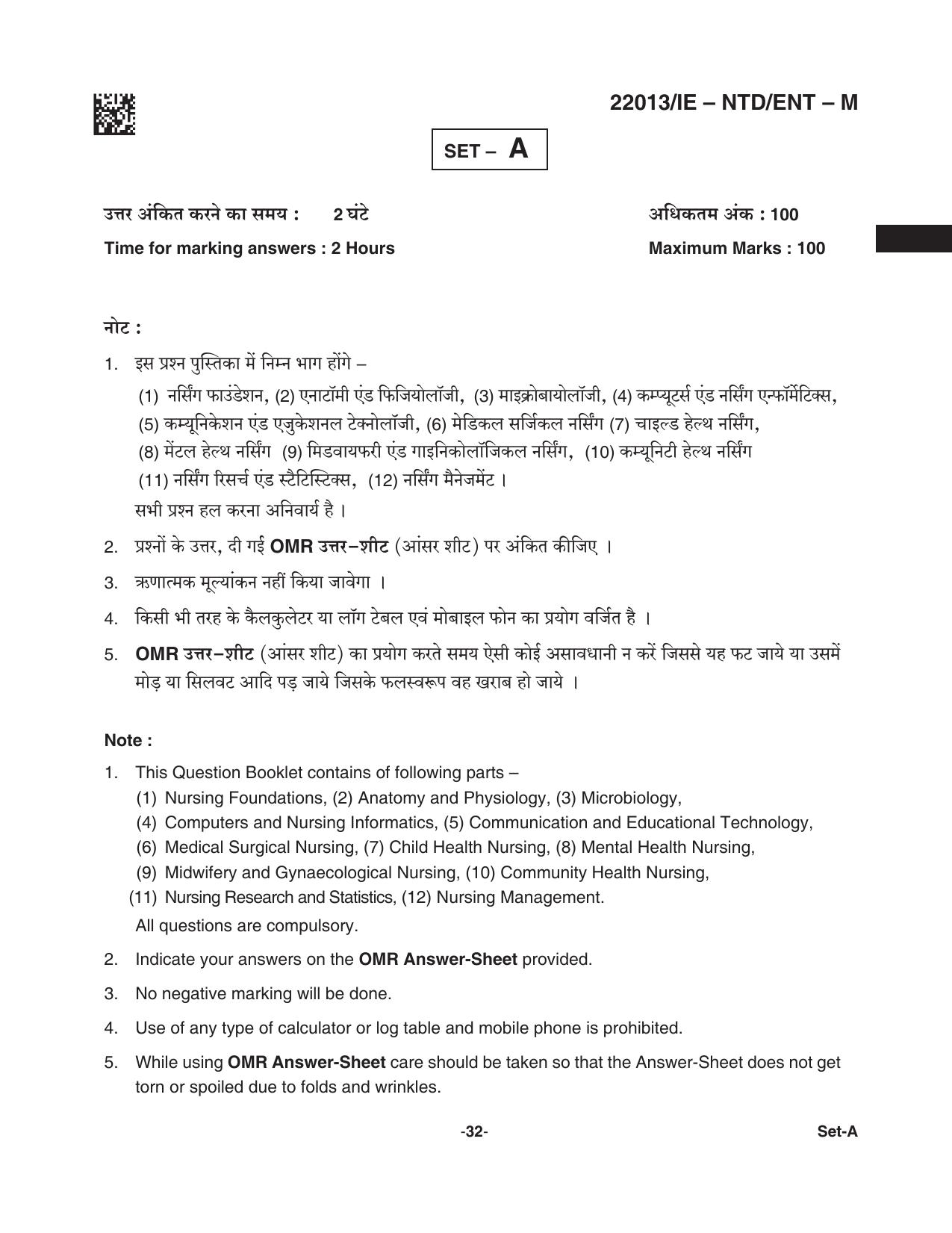 CG M.Sc Nursing 2021 Question Paper - Page 32