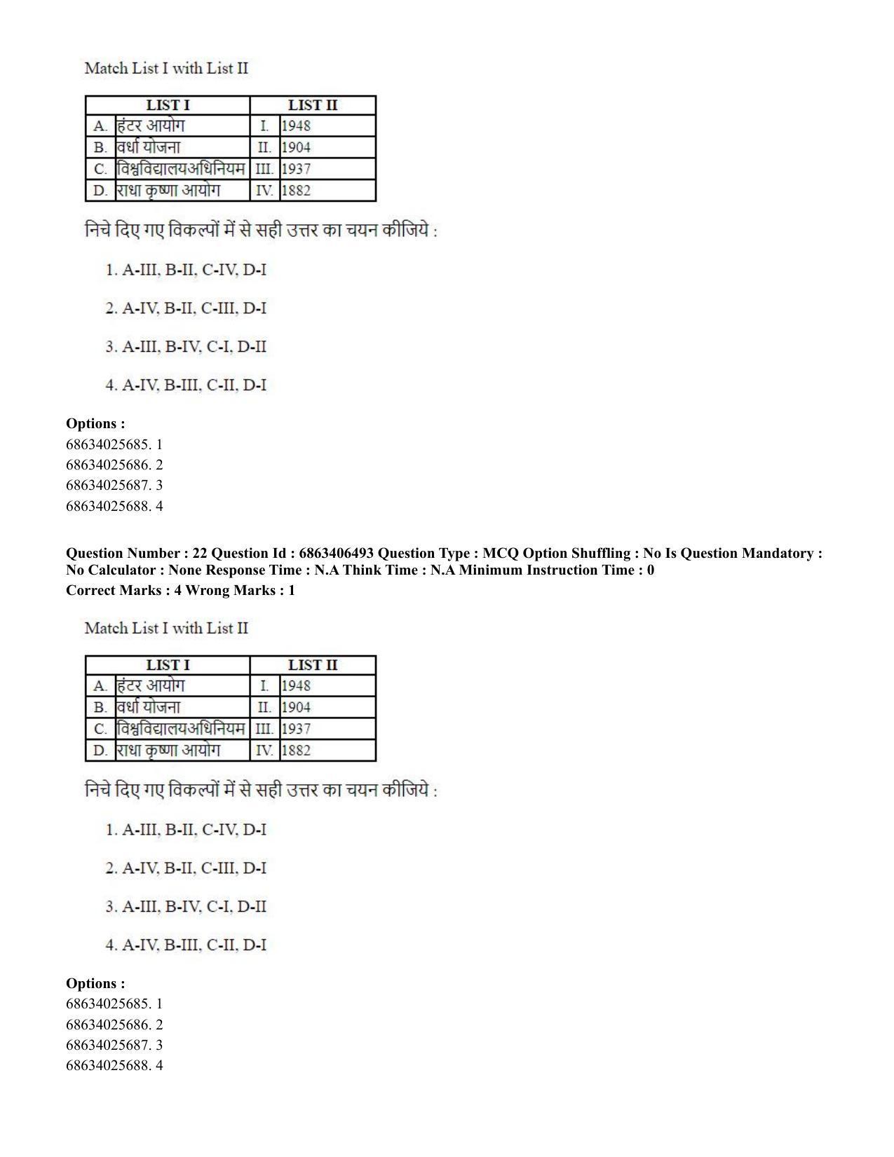 CUET PG 2023: SCQP28 – Zoology (Hindi) - Shift 3 (05-06-2023) Question Paper - Page 23