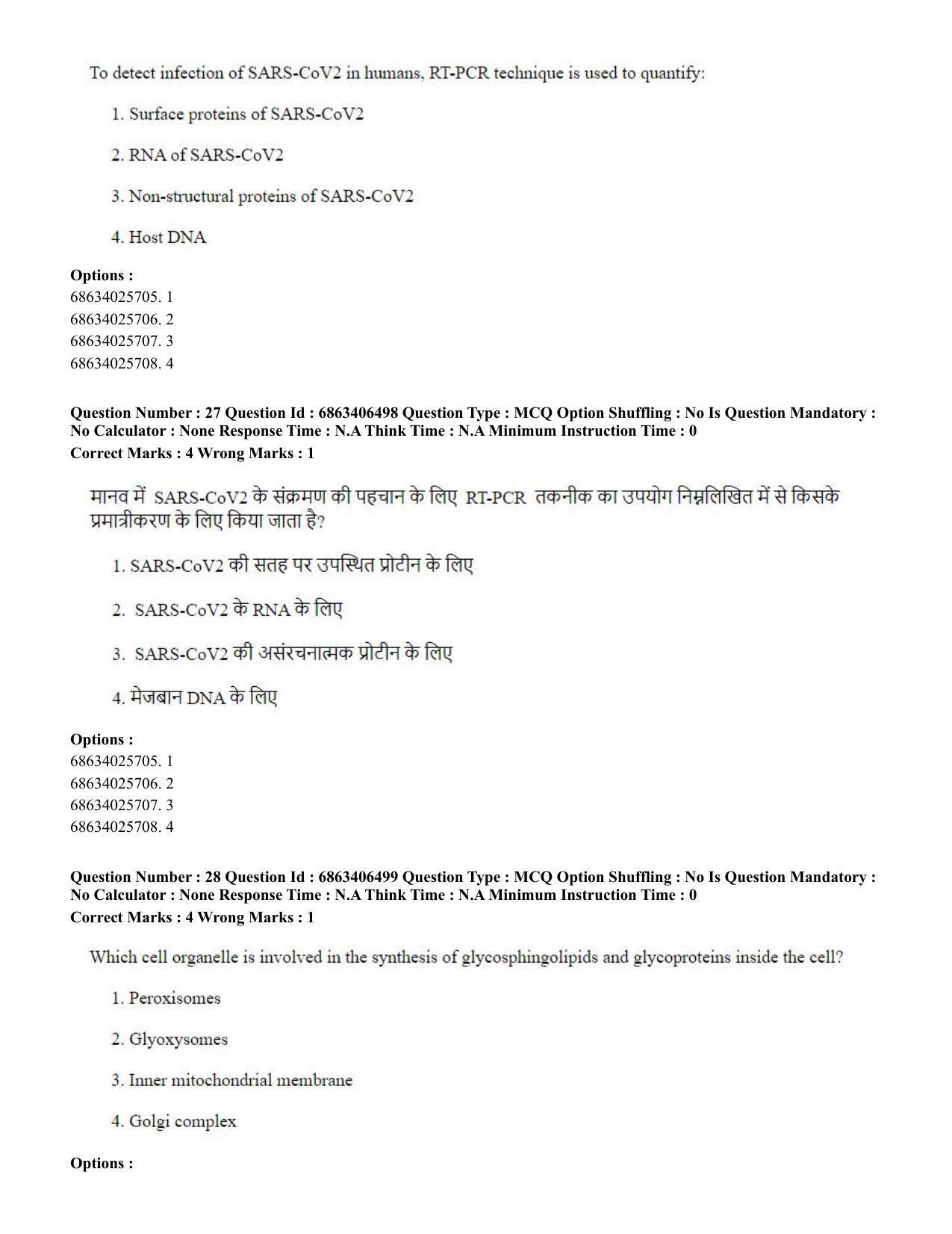 CUET PG 2023: SCQP28 – Zoology (Hindi) - Shift 3 (05-06-2023) Question Paper - Page 28