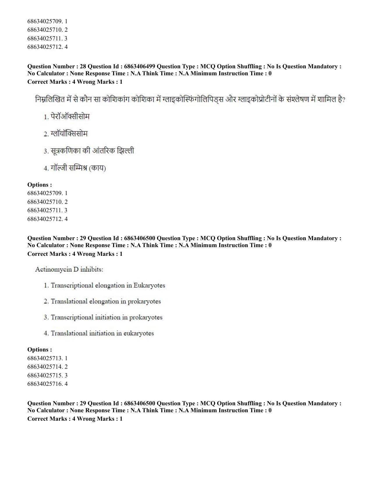 CUET PG 2023: SCQP28 – Zoology (Hindi) - Shift 3 (05-06-2023) Question Paper - Page 29