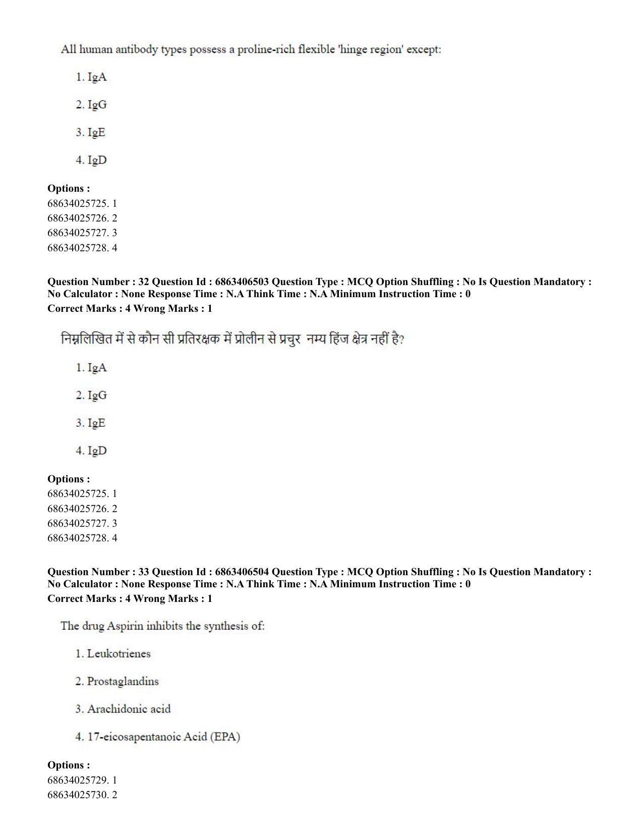 CUET PG 2023: SCQP28 – Zoology (Hindi) - Shift 3 (05-06-2023) Question Paper - Page 32
