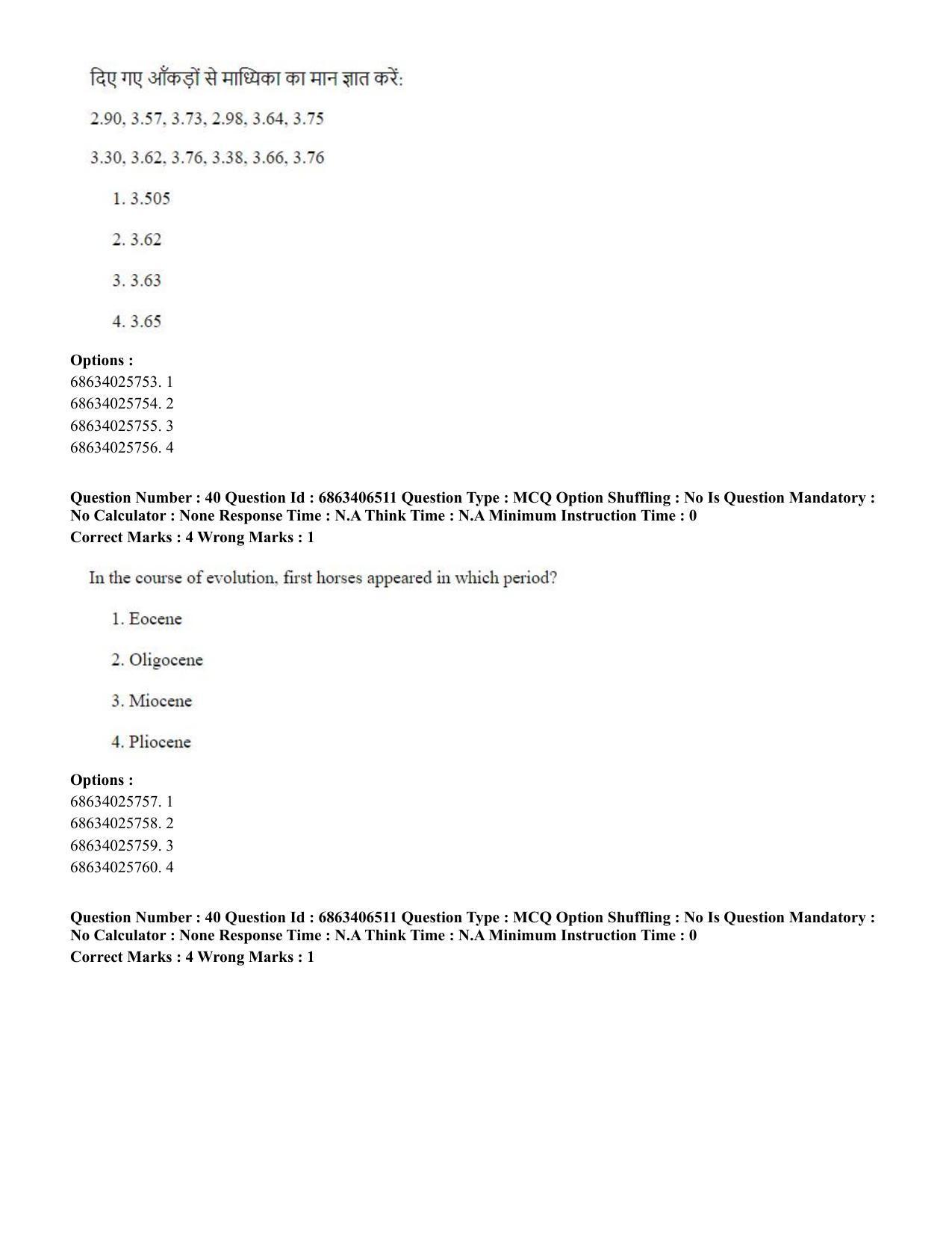 CUET PG 2023: SCQP28 – Zoology (Hindi) - Shift 3 (05-06-2023) Question Paper - Page 38