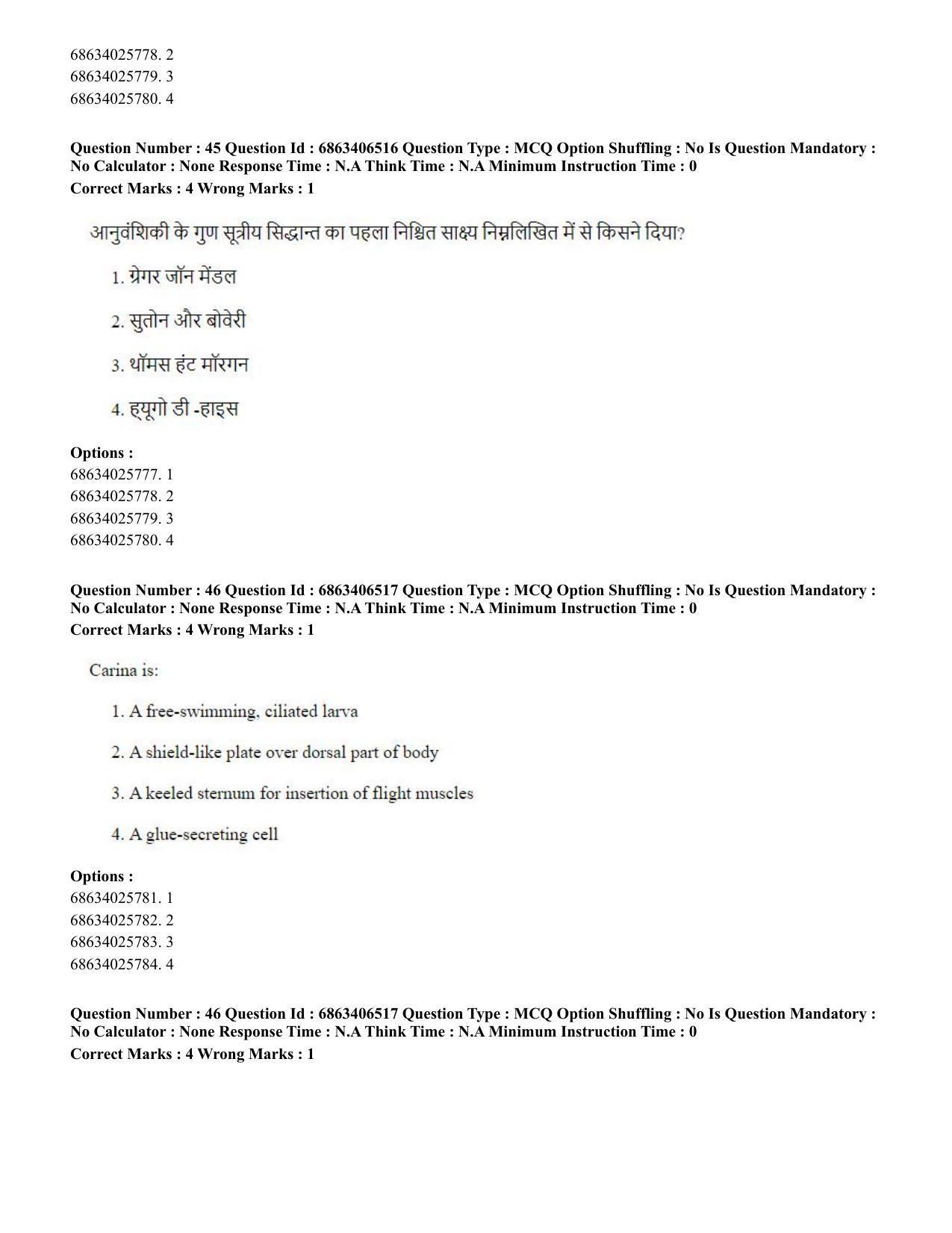 CUET PG 2023: SCQP28 – Zoology (Hindi) - Shift 3 (05-06-2023) Question Paper - Page 43