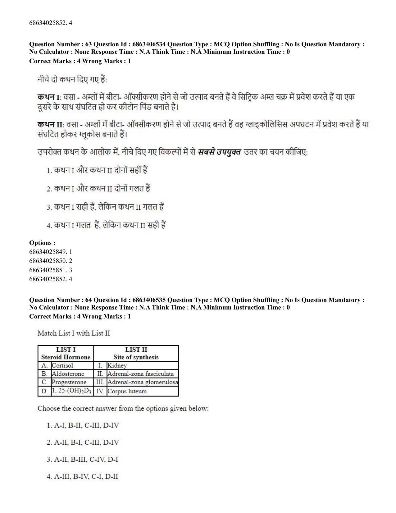CUET PG 2023: SCQP28 – Zoology (Hindi) - Shift 3 (05-06-2023) Question Paper - Page 60