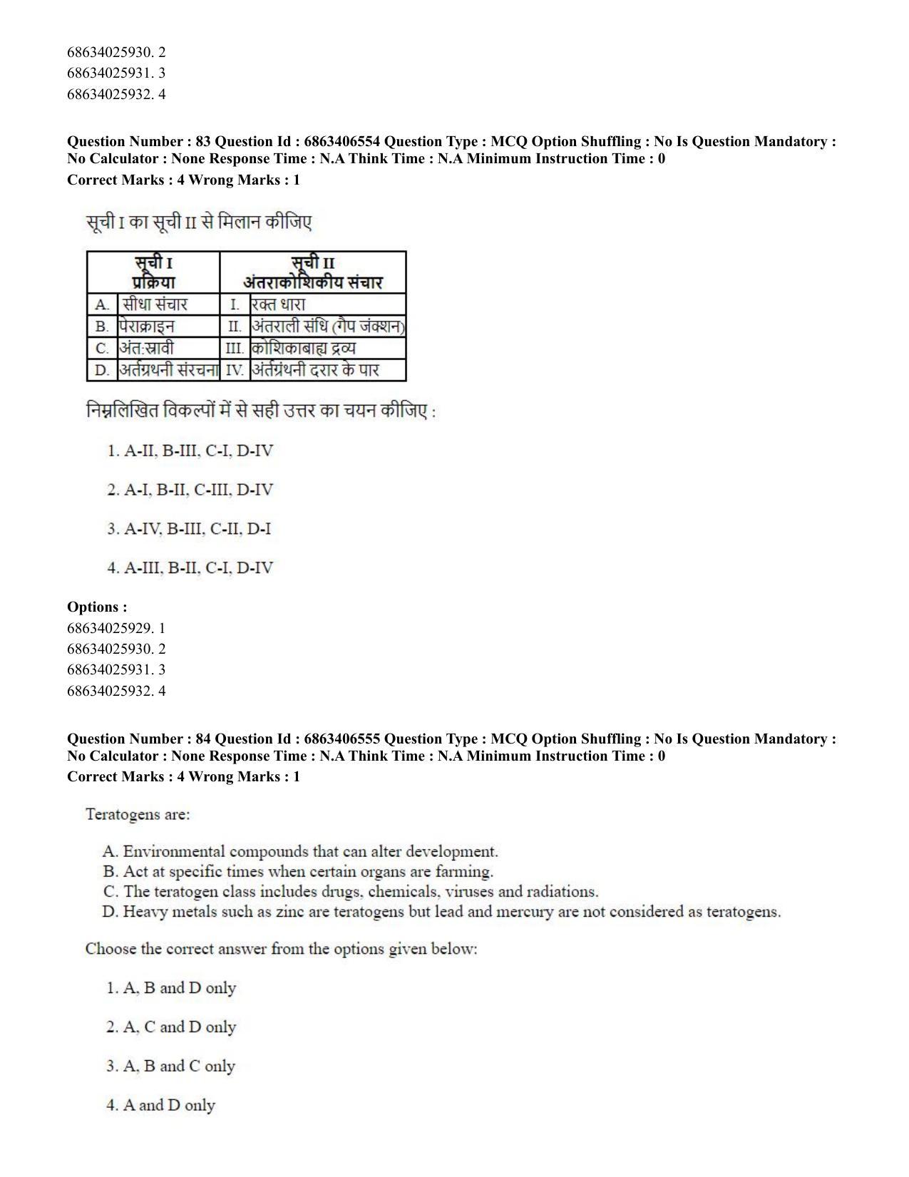 CUET PG 2023: SCQP28 – Zoology (Hindi) - Shift 3 (05-06-2023) Question Paper - Page 84