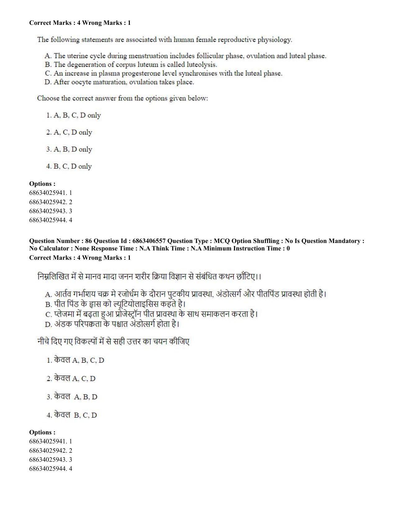 CUET PG 2023: SCQP28 – Zoology (Hindi) - Shift 3 (05-06-2023) Question Paper - Page 87
