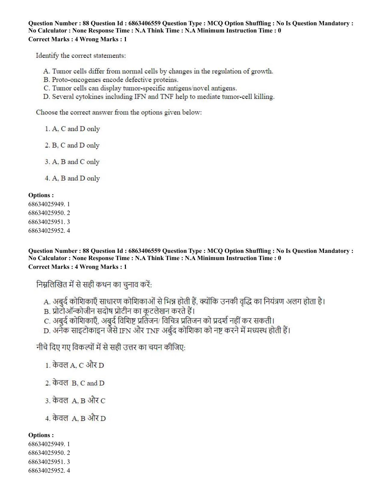 CUET PG 2023: SCQP28 – Zoology (Hindi) - Shift 3 (05-06-2023) Question Paper - Page 89