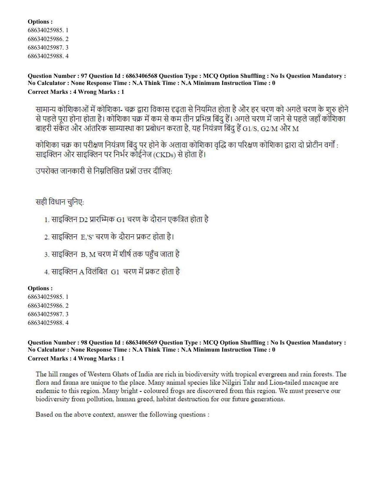 CUET PG 2023: SCQP28 – Zoology (Hindi) - Shift 3 (05-06-2023) Question Paper - Page 99