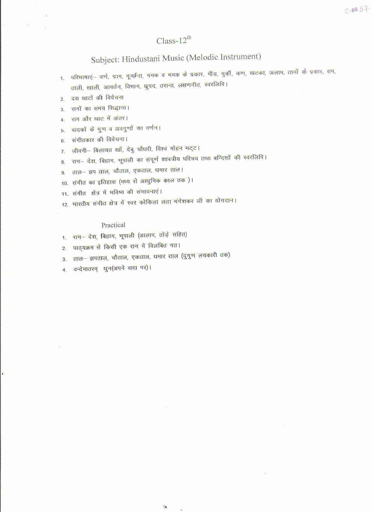 Haryana Board Class 12 Music Melody Syllabus 2023 - Page 1
