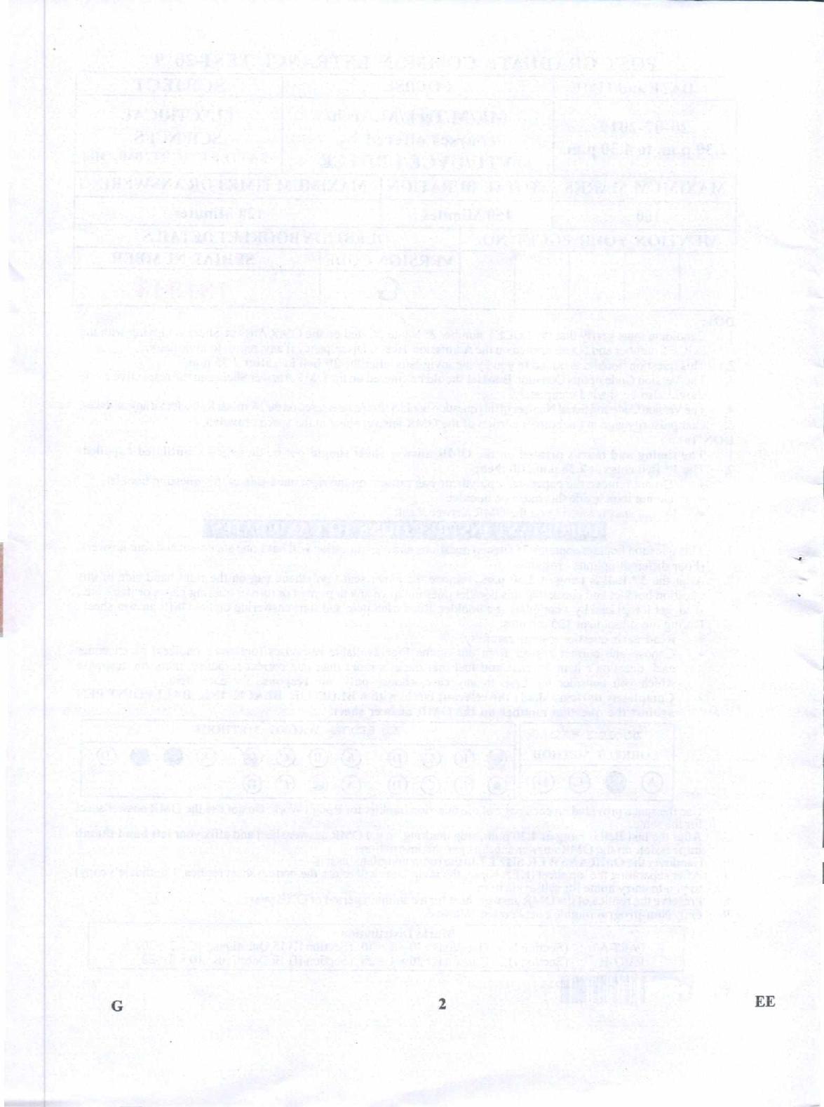 Karnataka PGCET 2019 Electrical Sciences Question Paper - Page 2