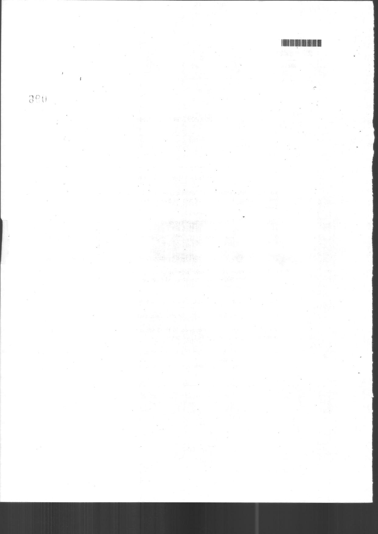 CUSAT CAT 2014 Botany Question Paper - Page 2