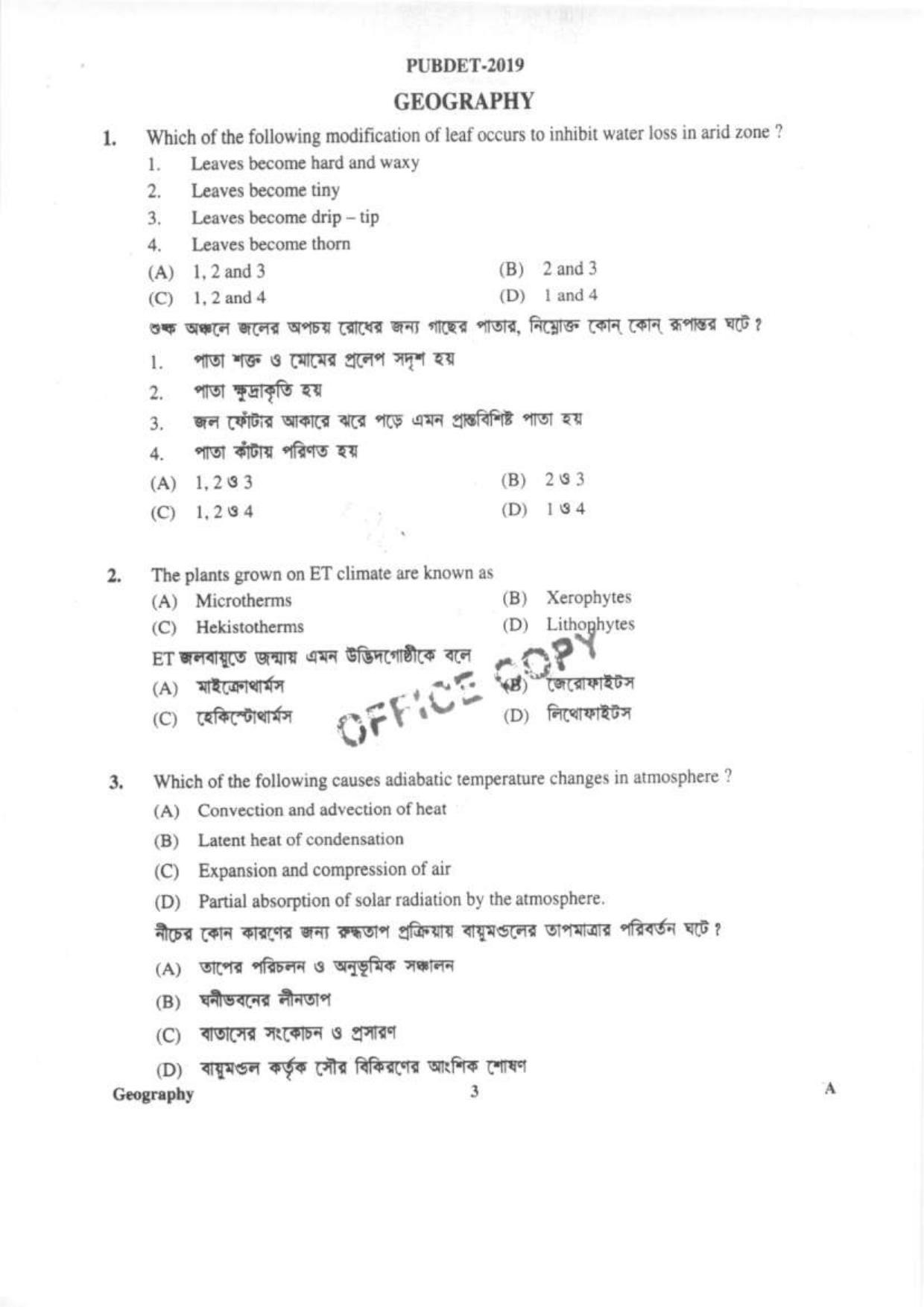 PUBDET 2019 Geography Question Papers - Page 2