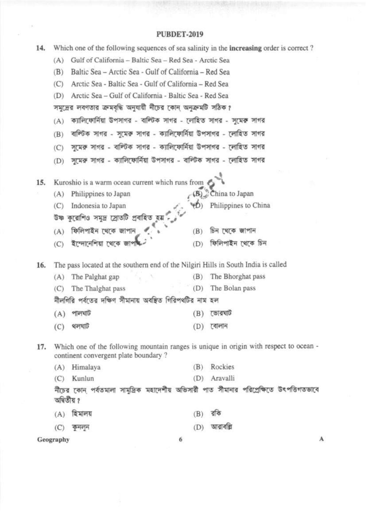PUBDET 2019 Geography Question Papers - Page 5