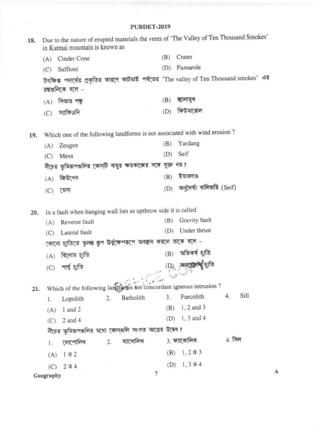 PUBDET 2019 Geography Question Papers - Page 6