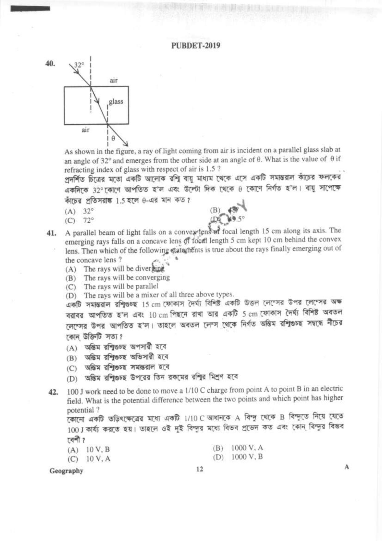 PUBDET 2019 Geography Question Papers - Page 11