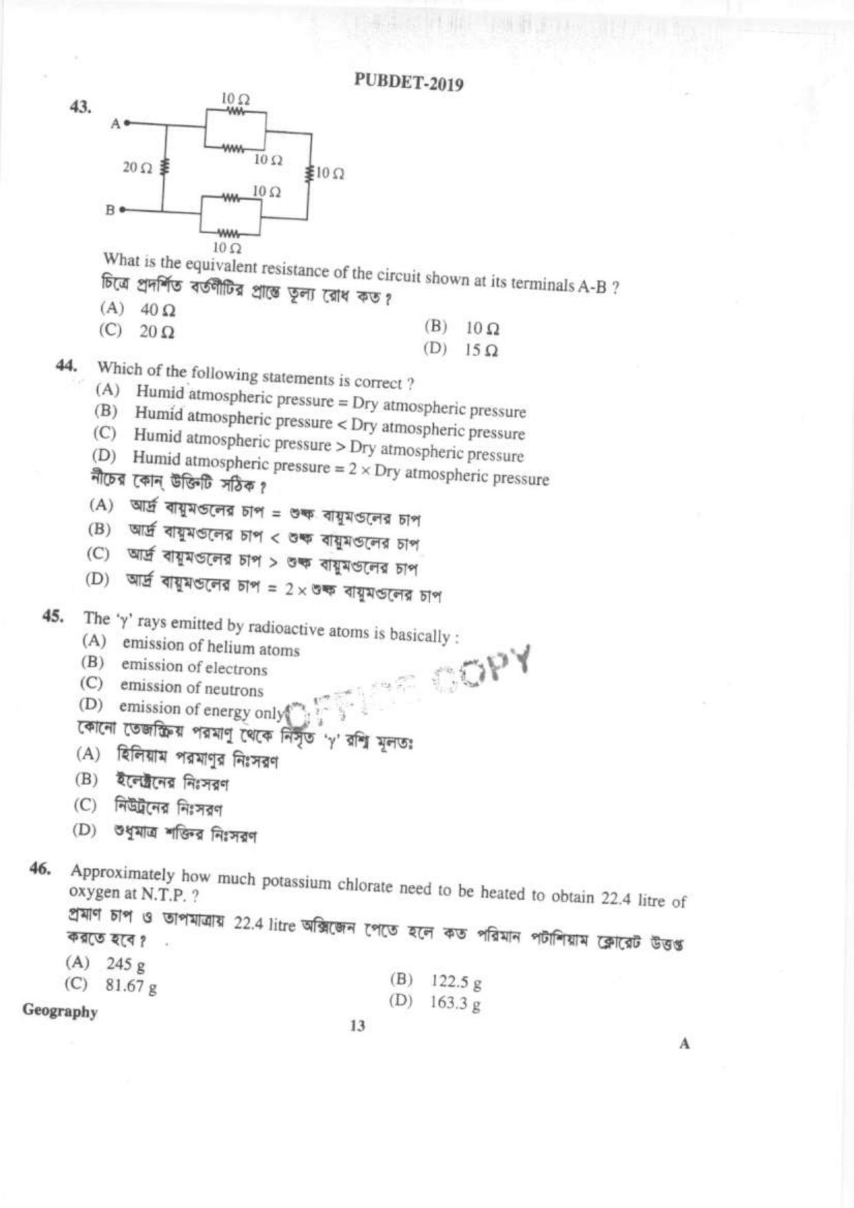 PUBDET 2019 Geography Question Papers - Page 12