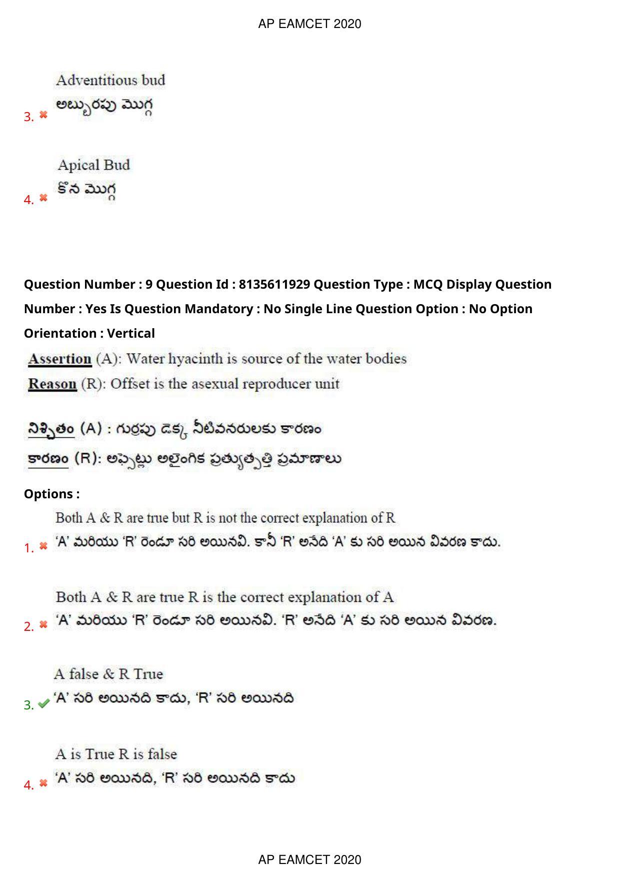 TS EAMCET 2020 Agriculture and Medical Question Paper with Key (25 Sep.2020 Forenoon) - Page 8