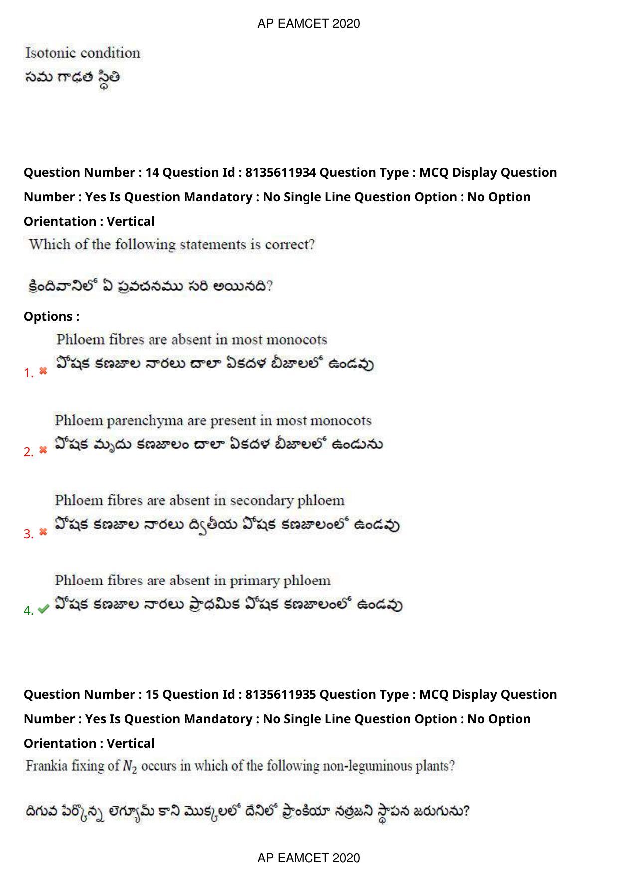 TS EAMCET 2020 Agriculture and Medical Question Paper with Key (25 Sep.2020 Forenoon) - Page 12
