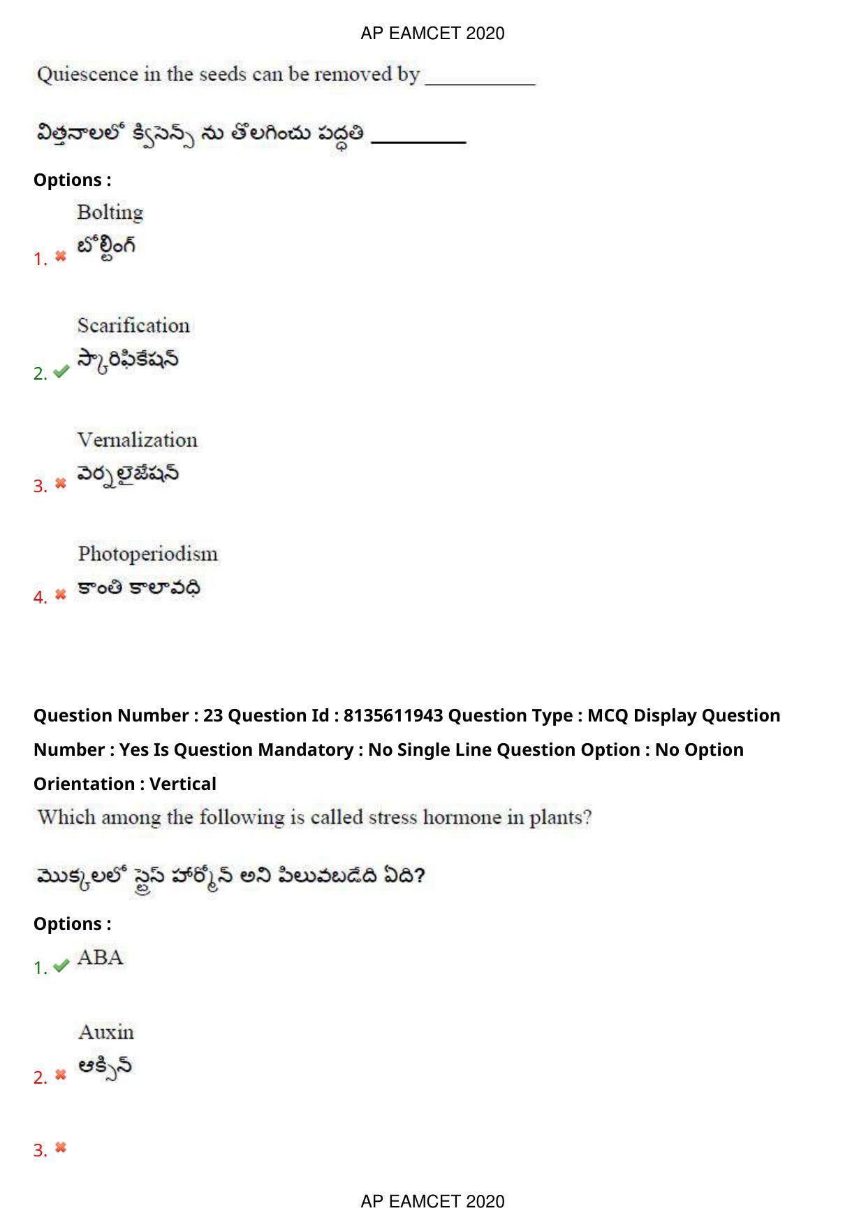 TS EAMCET 2020 Agriculture and Medical Question Paper with Key (25 Sep.2020 Forenoon) - Page 18
