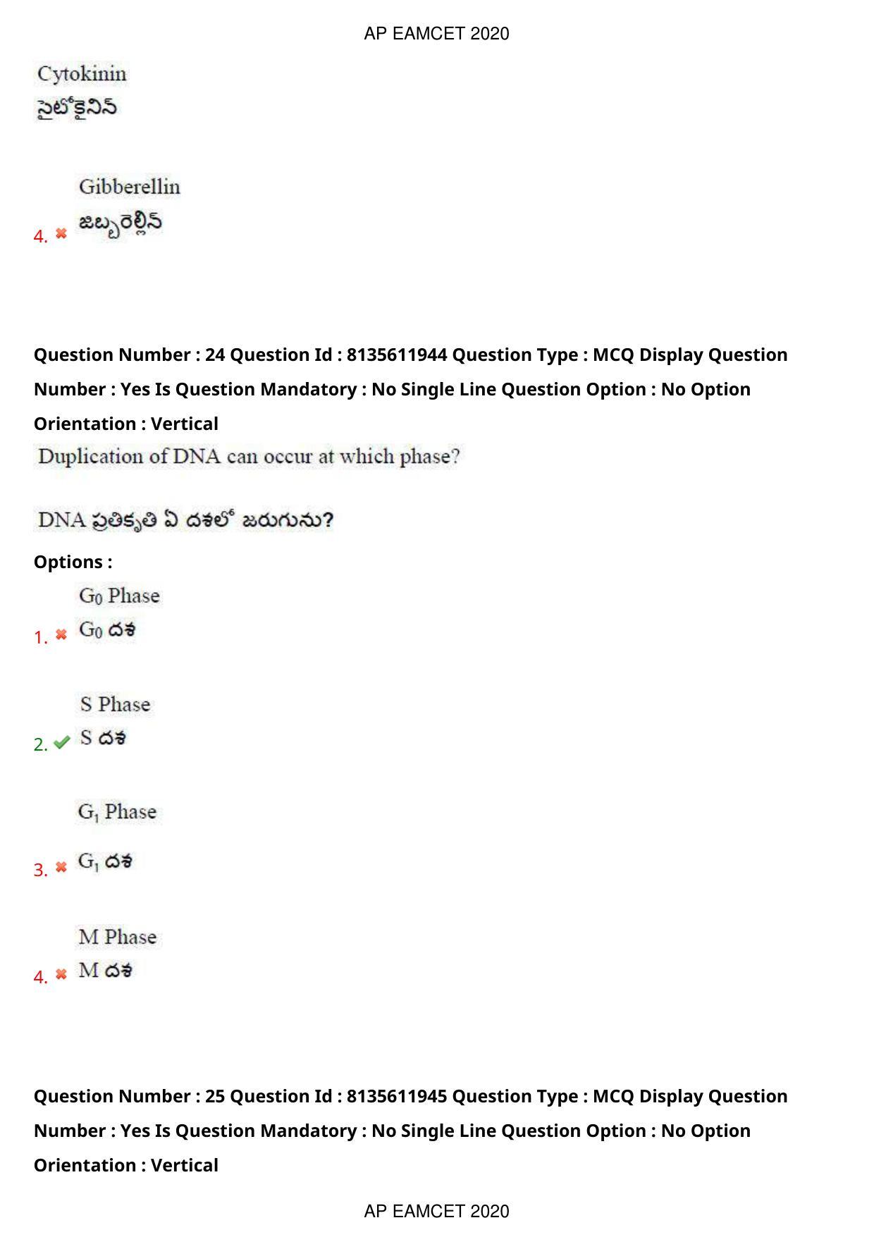 TS EAMCET 2020 Agriculture and Medical Question Paper with Key (25 Sep.2020 Forenoon) - Page 19