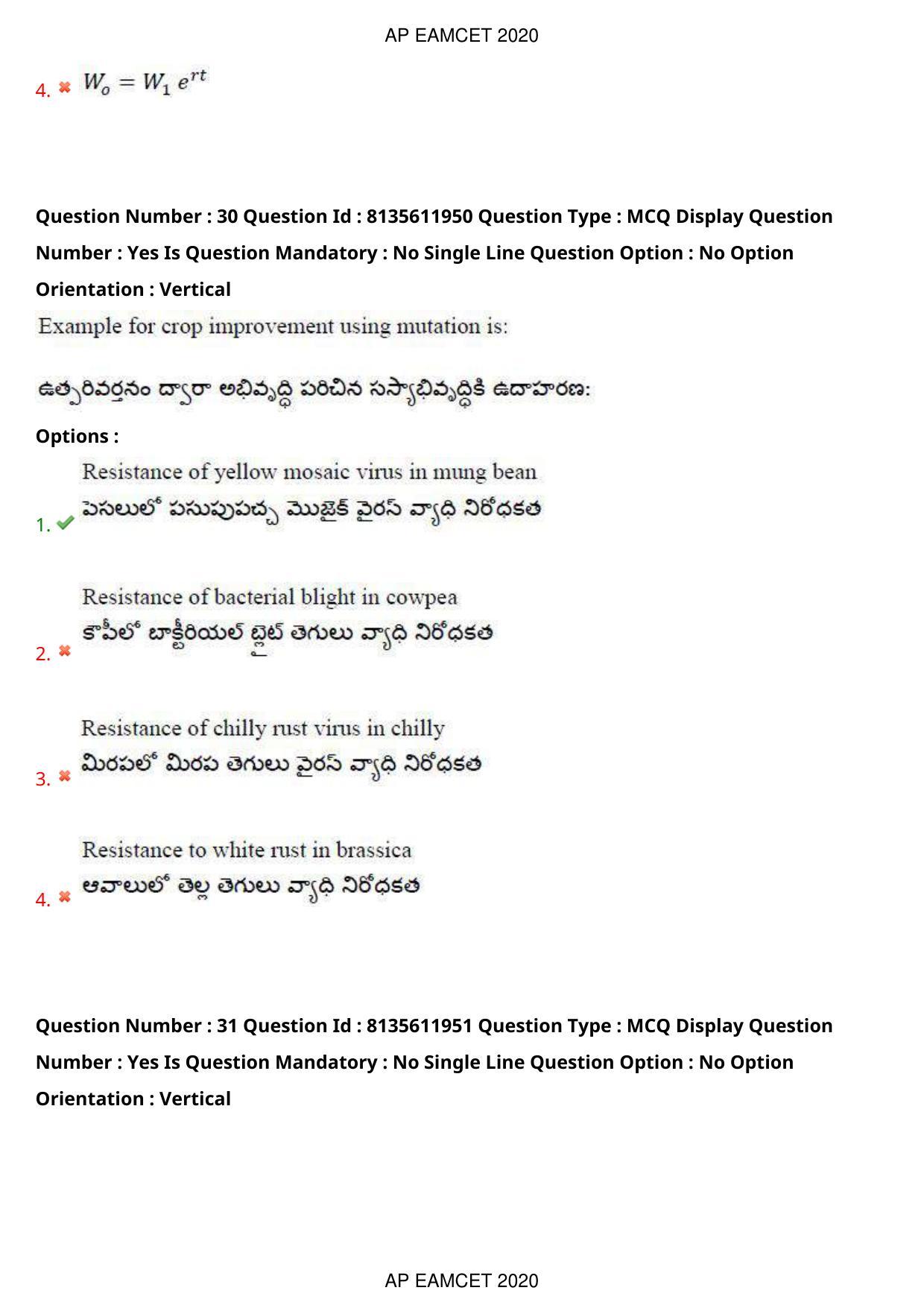 TS EAMCET 2020 Agriculture and Medical Question Paper with Key (25 Sep.2020 Forenoon) - Page 23